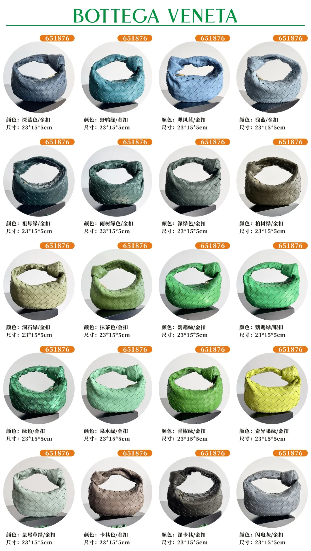 All color collection pictures💗💗 Batch 1120
